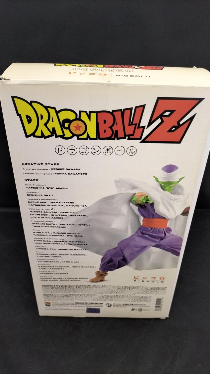 メディコムトイ|ドラゴンボールZ ピッコロ|【ハードオフ公式通販】オフ