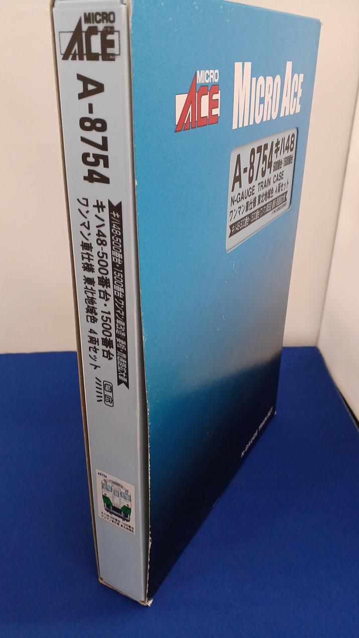 MICRO ACE|キハ48 500番台・1500番台 4両セット|【ハードオフ公式通販