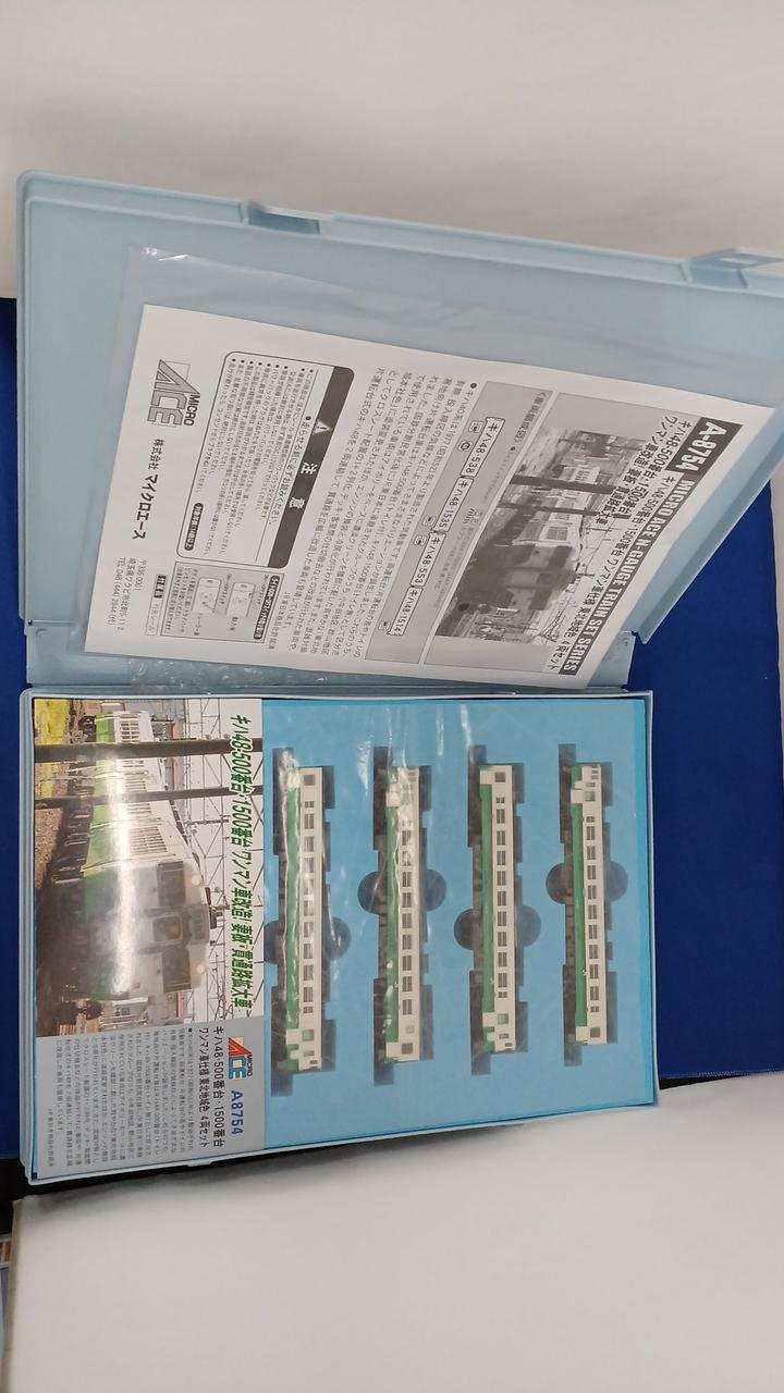 MICRO ACE|キハ48 500番台・1500番台 4両セット|【ハードオフ公式通販