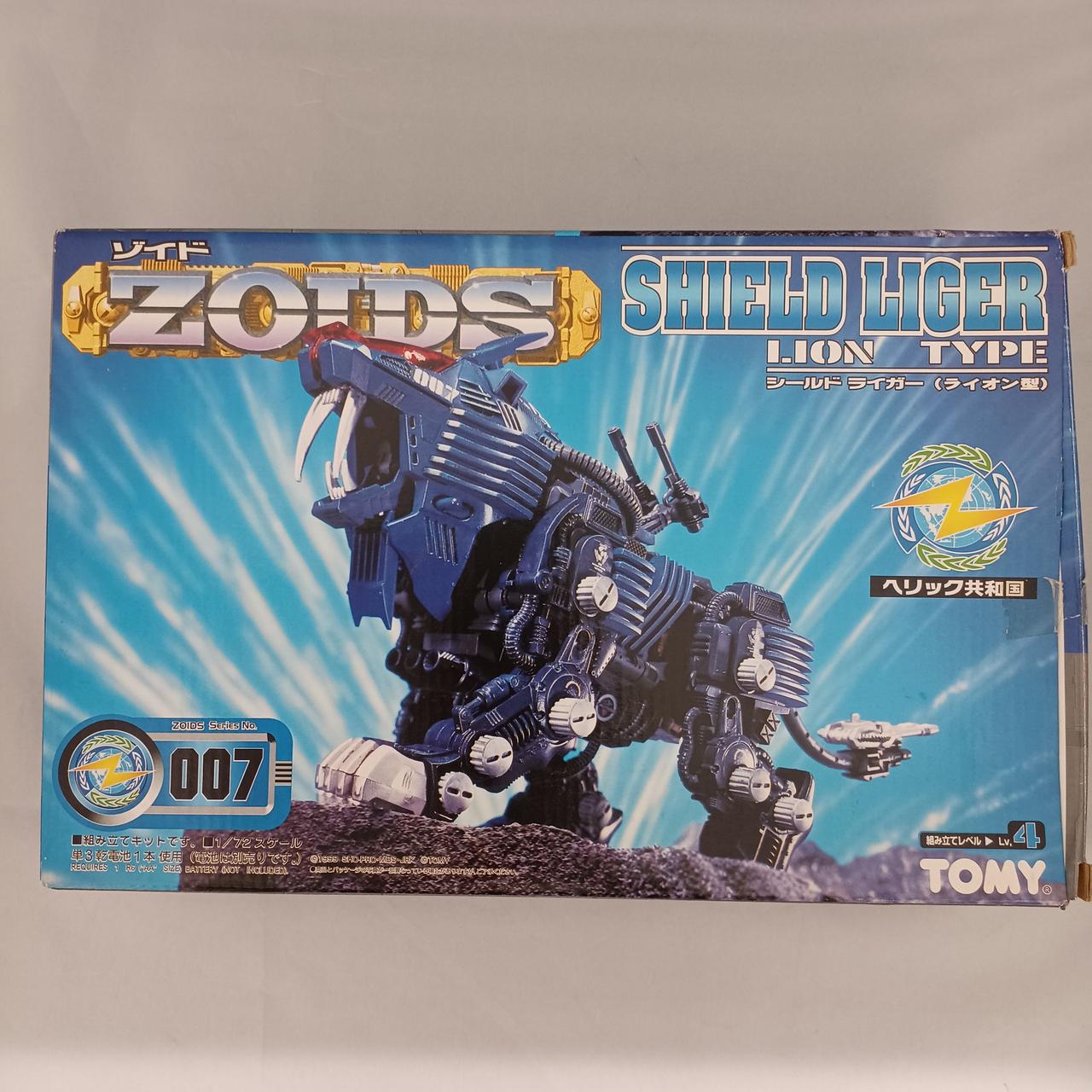 トミー(TOMY)|RZ-007 シールドライガー|【ハードオフ公式通販】オフ