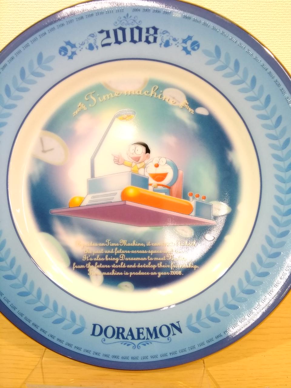 小学館|ドラえもん イヤープレート|【ハードオフ公式通販】オフモール