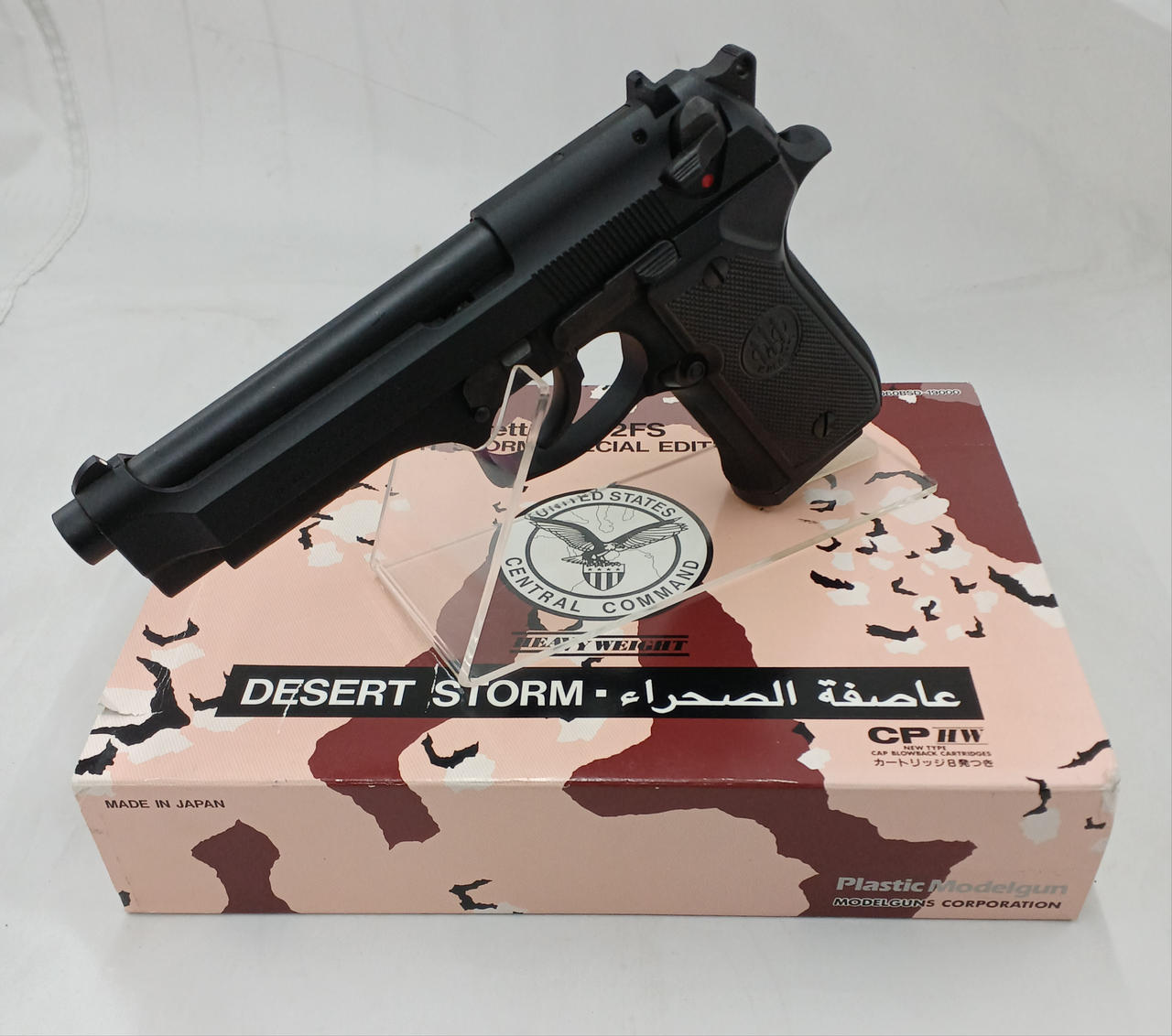 MGC|MGC ベレッタM9FSデザートストーム HW モデルガン|【ハードオフ