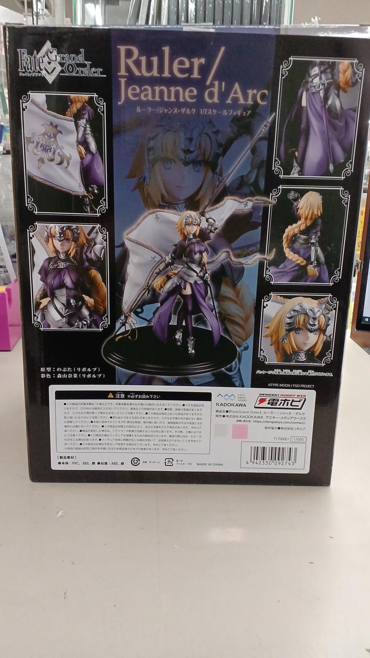 KADOKAWA|ルーラー/ジャンヌ・ダルク|【ハードオフ公式通販】オフ