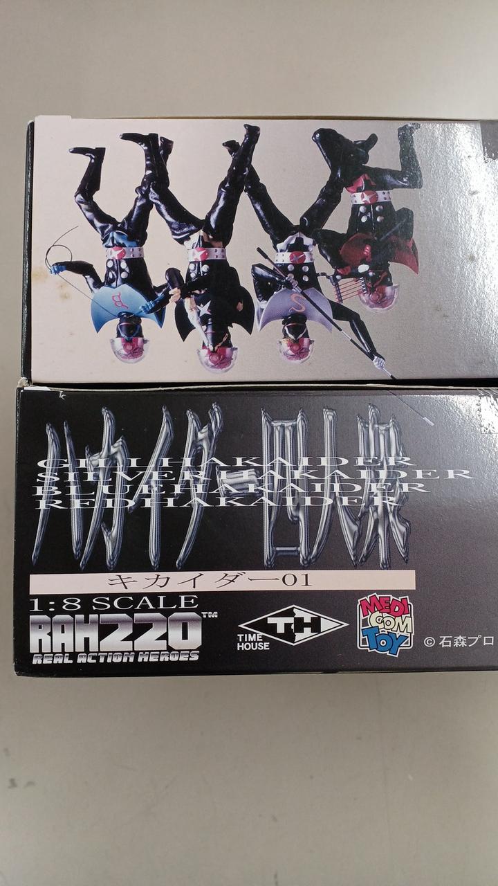 MEDICOM TOY|ハカイダー四人衆|【ハードオフ公式通販】オフモール