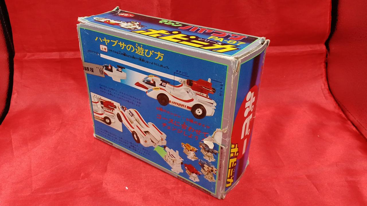 ポピー|マシンハヤブサ|【ハードオフ公式通販】オフモール