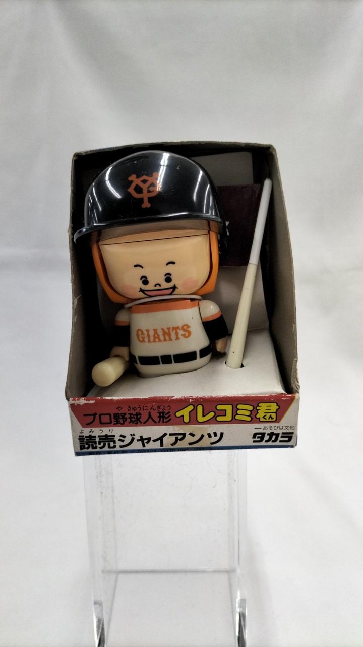 タカラ|プロ野球人形 イレコミ君|【ハードオフ公式通販】オフモール