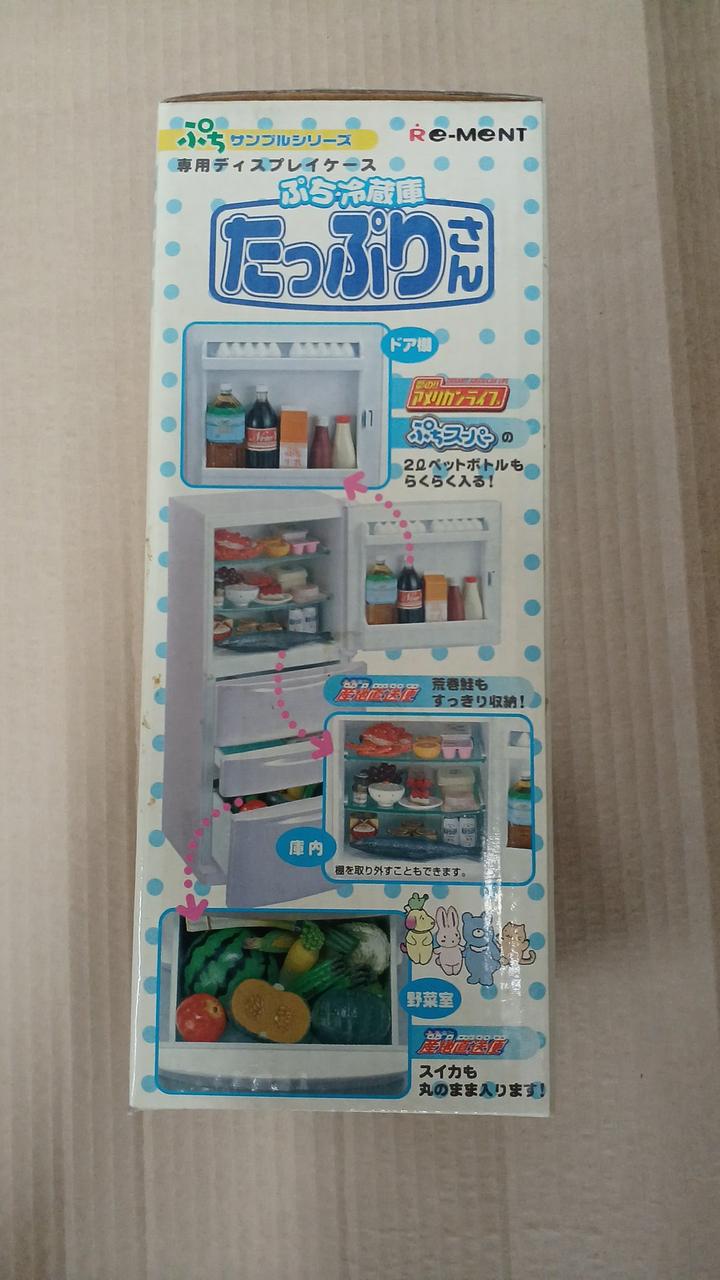 リーメント|【未開封】ぷち冷蔵庫 たっぷりさん|【ハードオフ公式通販