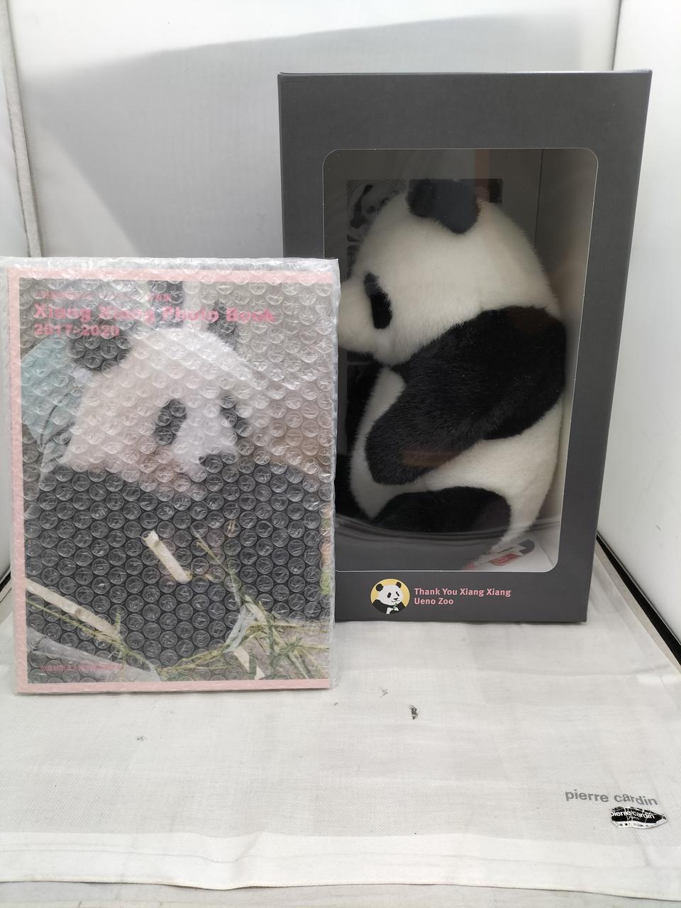 上野動物園|シャンシャン ぬいぐるみ&写真集|【ハードオフ公式通販