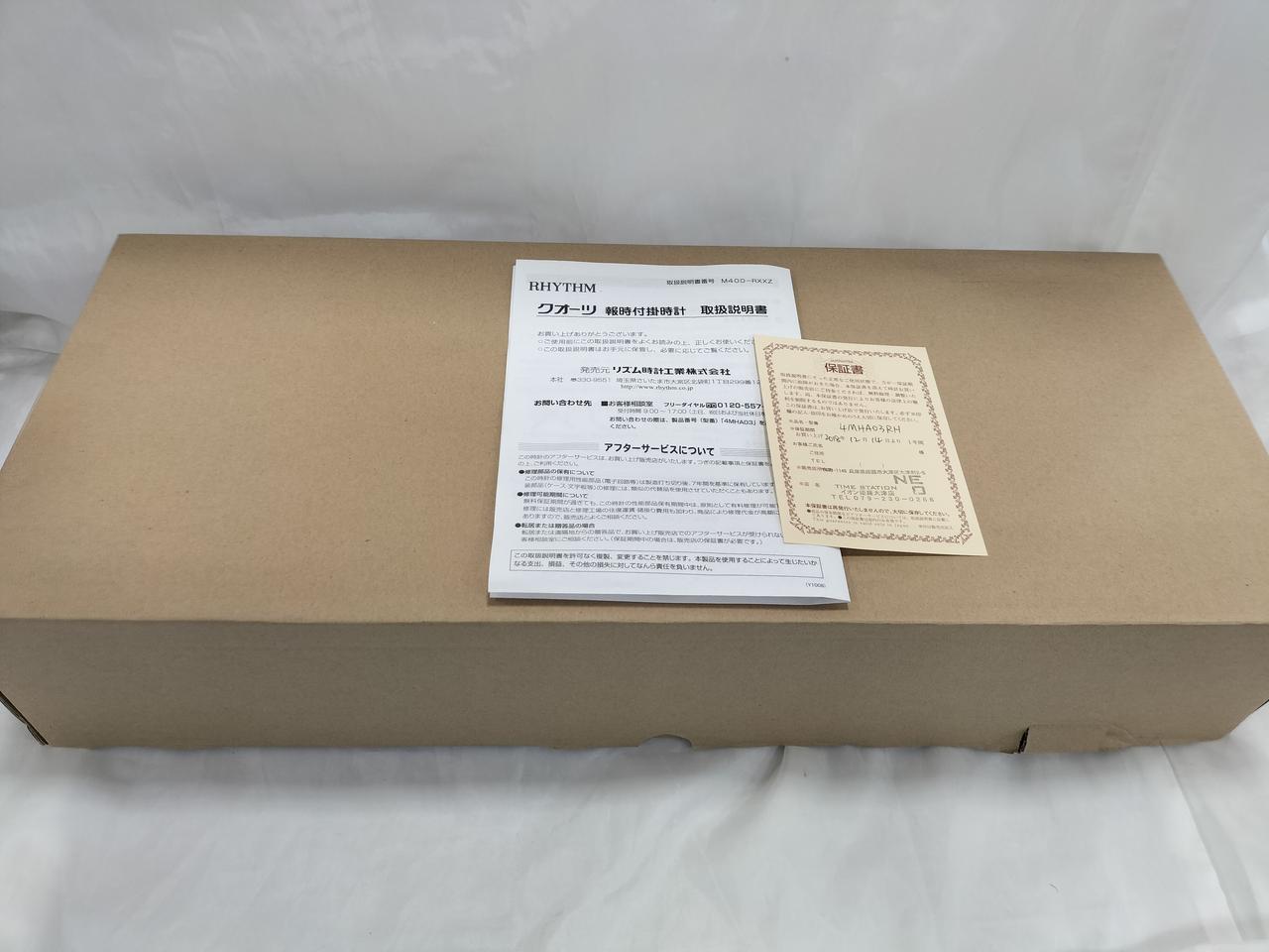 RHYTHM|バイオリン型掛け時計|【ハードオフ公式通販】オフモール