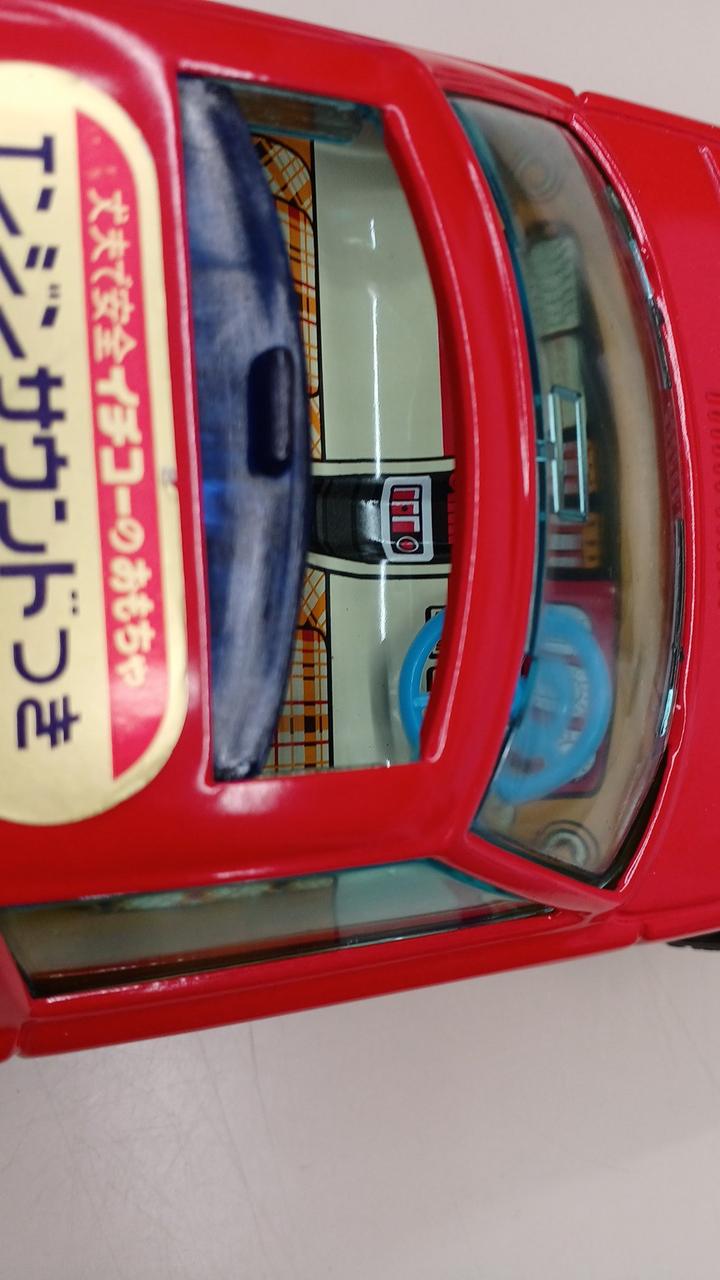 イチコー|ブリキ|【ハードオフ公式通販】オフモール|2032690000100393