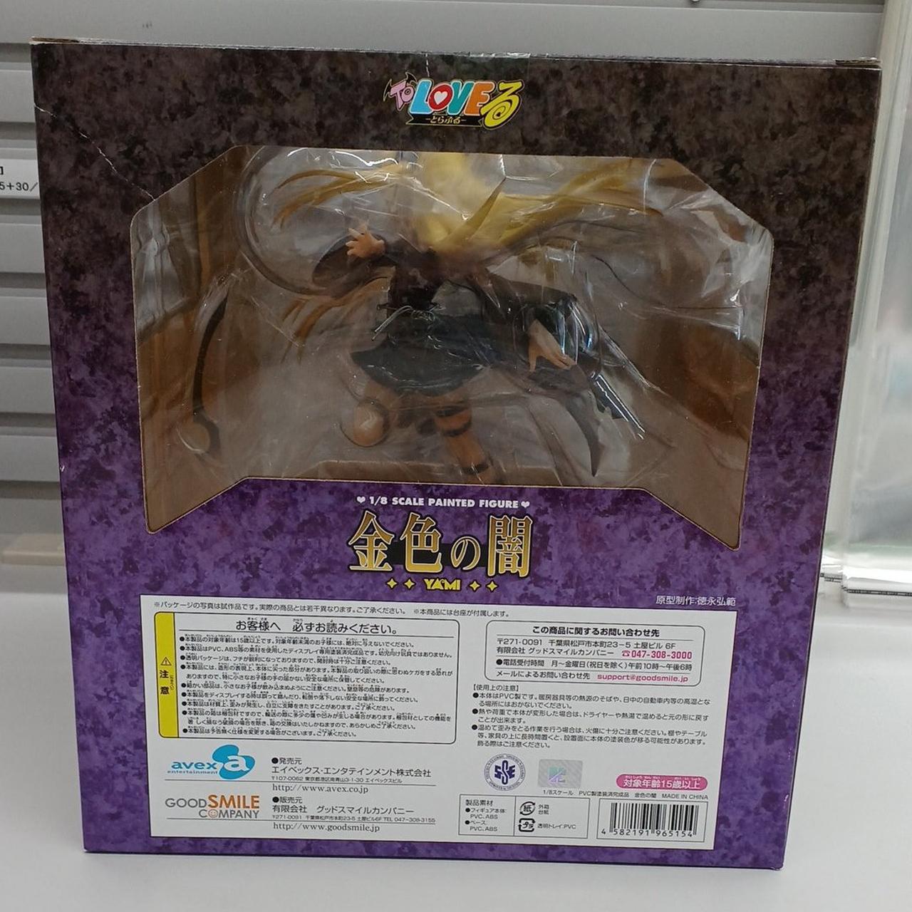 グッドスマイルカンパニー|金色の闇 1/8 完成品フィギュア|【ハード