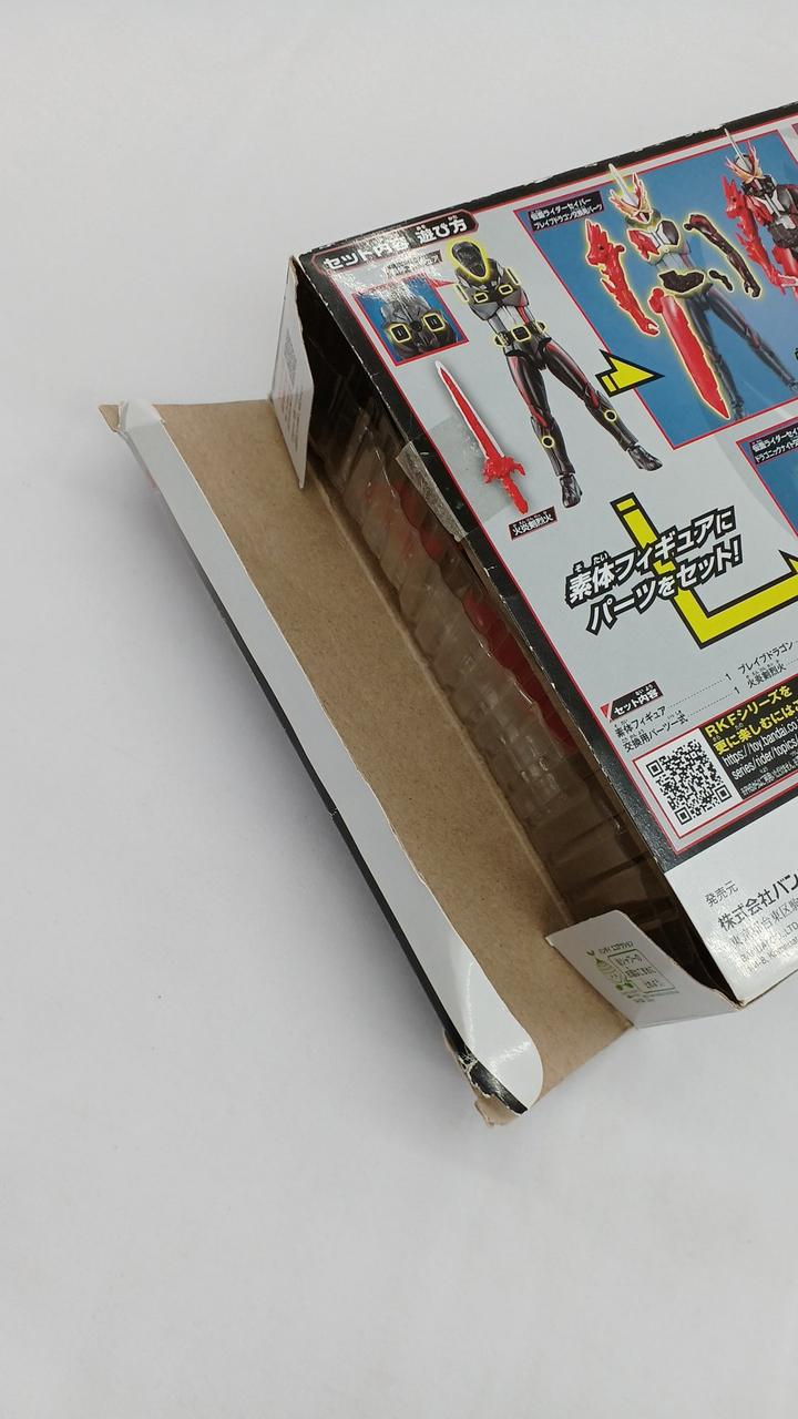 BANDAI|仮面ライダーセイバー ドラゴニックナイト&ワンダーコンボセッ