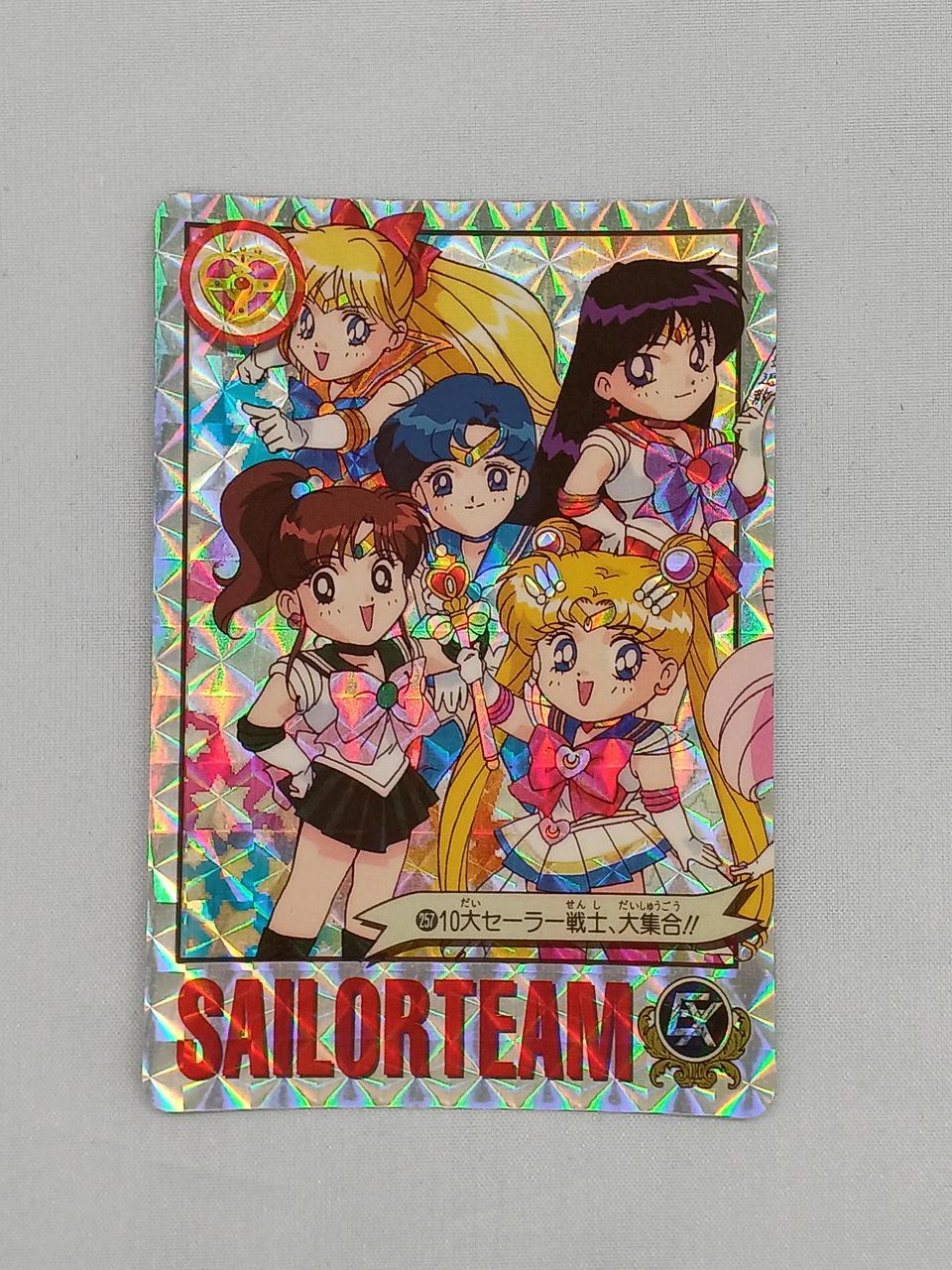 バンダイ(BANDAI)|美少女戦士セーラームーンS カード|【ハードオフ公式