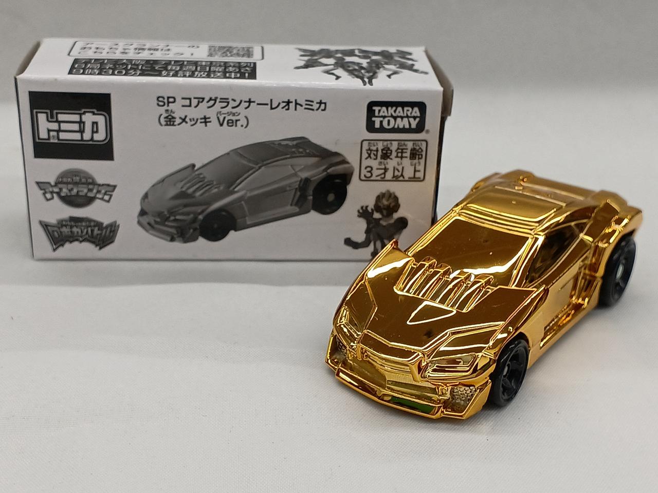 タカラトミー|SP コアグランナーレオトミカ(金メッキVER.)|【ハード