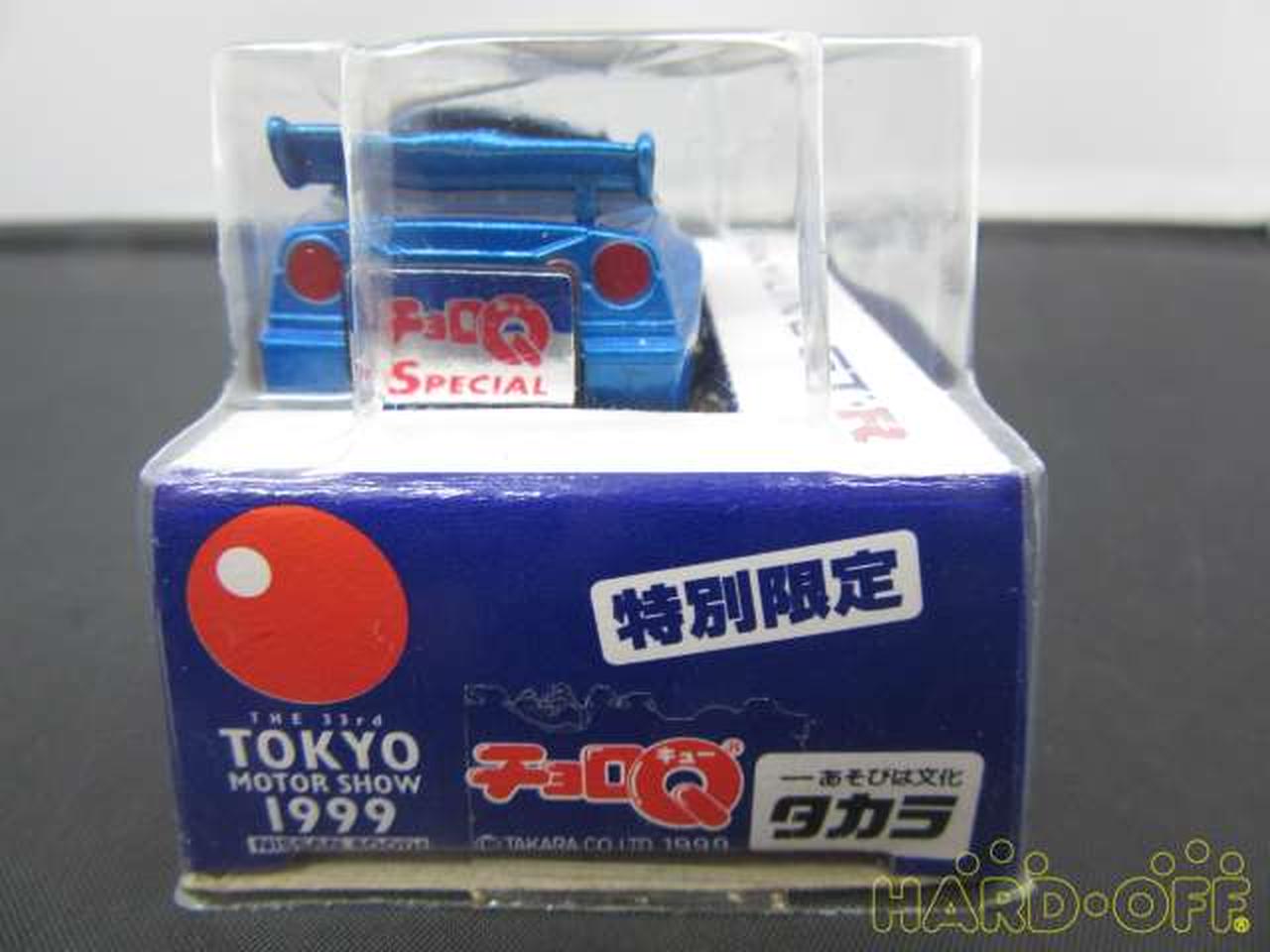 タカラ(TAKARA)|チョロQ|【ハードオフ公式通販】オフモール