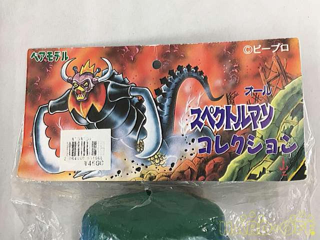 ベアモデル|ギラギンド|【ハードオフ公式通販】オフモール