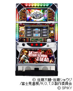 学園黙示録 HIGHSCHOOL OF THE DEAD | パチスロ解析ガイド