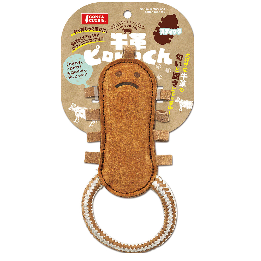 牛革ピロピロくんスティック│マルカンの製品一覧｜ペット用品ならマルカン