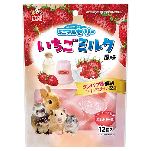 ミニマルゼリーいちごミルク風味│マルカンの製品一覧｜ペット用品なら