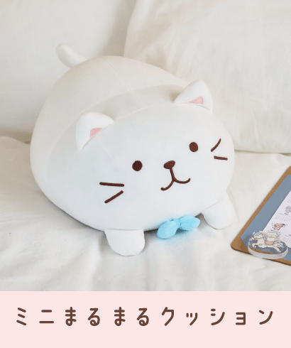 12月24日はしろたまちゃんの誕生日！ – HAPiNS online shop