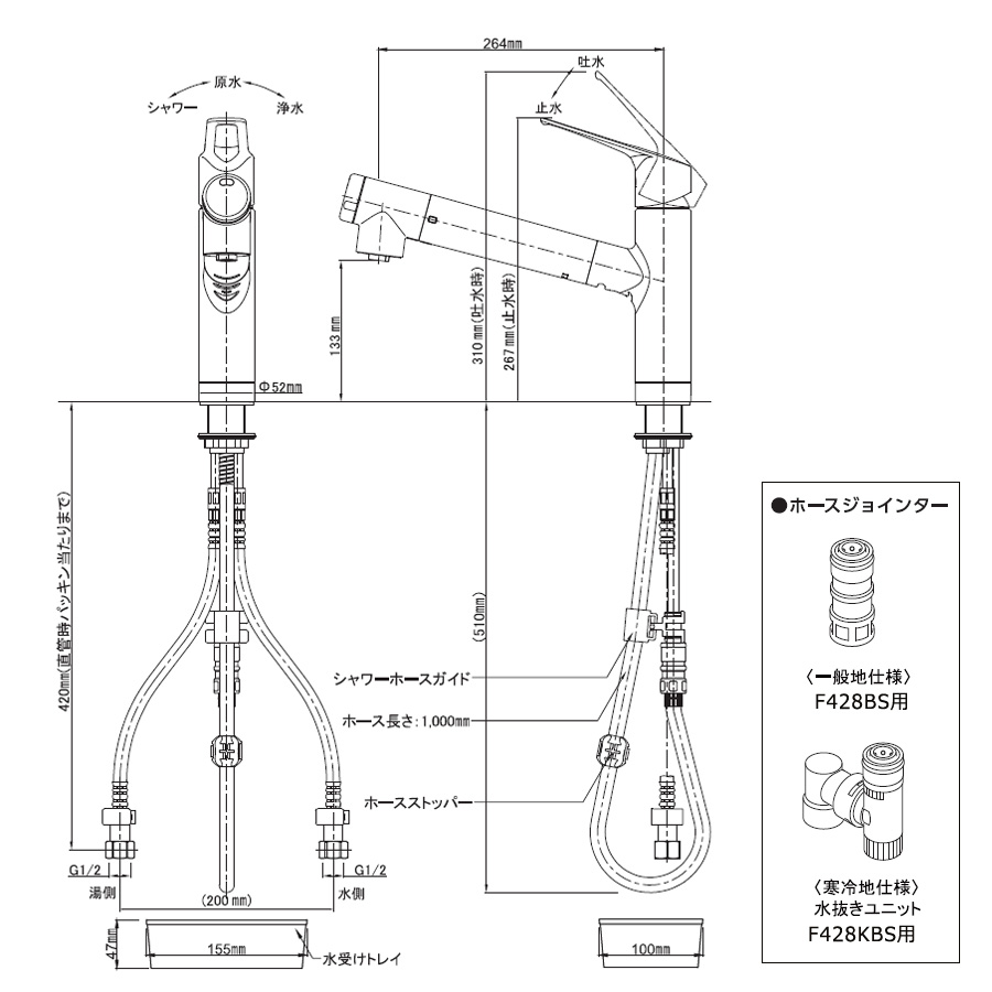 クリンスイ ビルトイン 水栓一体型 浄水器 スパウトイン F428B