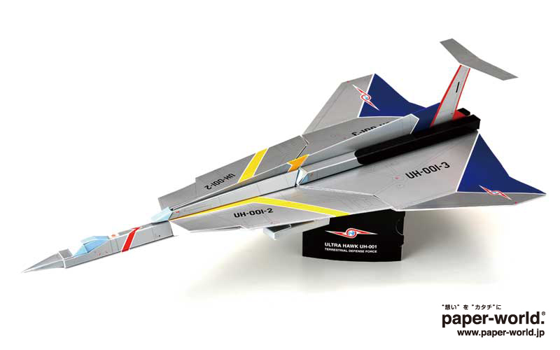 ペーパークラフト・制作実績|ペーパークラフト・紙・パッケージ