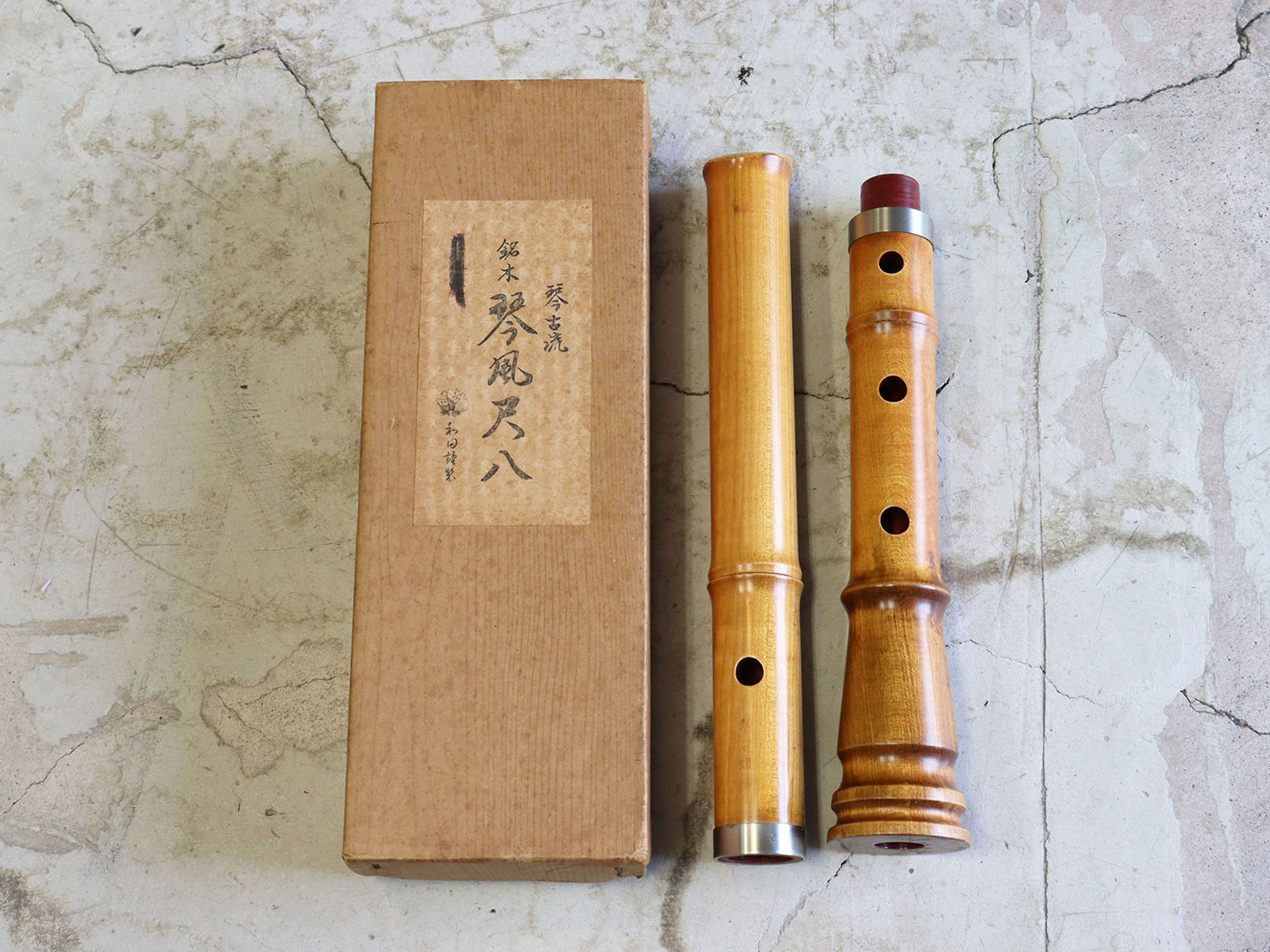 中古】尺八 琴古流 銘木 琴風尺八 - 神奈川県の中古楽器店 パプリカ