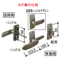 片開き門扉錠セット（鍵無し）HH3K11579【交換要領書付】(YK