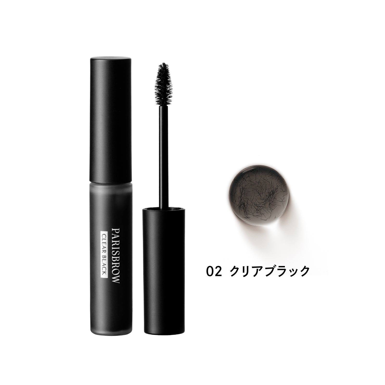 スタイリングブロウジェル〈クリアマスカラ〉