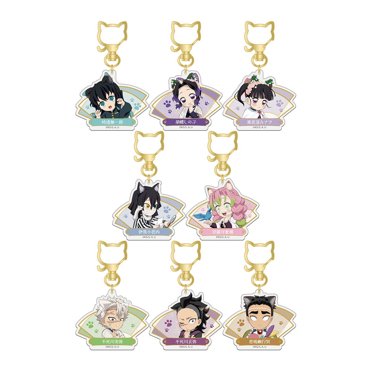 終了しました】『アニメ「鬼滅の刃」-特別任務発生！ナンジャタウンニ