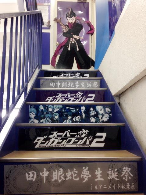 田中眼蛇夢生誕祭①】12/14はスーパーダンガンロンパ2の田中眼蛇夢くん