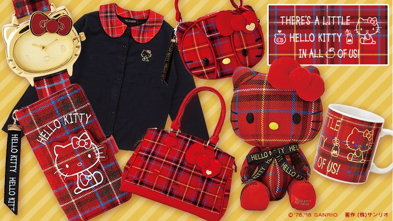 Hello Kitty タータンチェック ブランケット