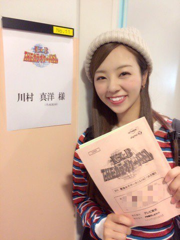 川村真洋⊿乃木坂46 (@rottymani) / Posts / X