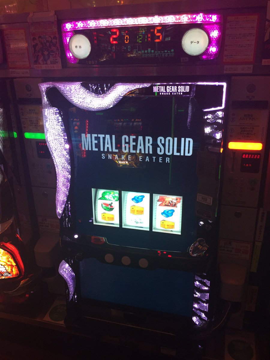パチスロ メタルギア公式 (@metalgear_slot) / Posts / X