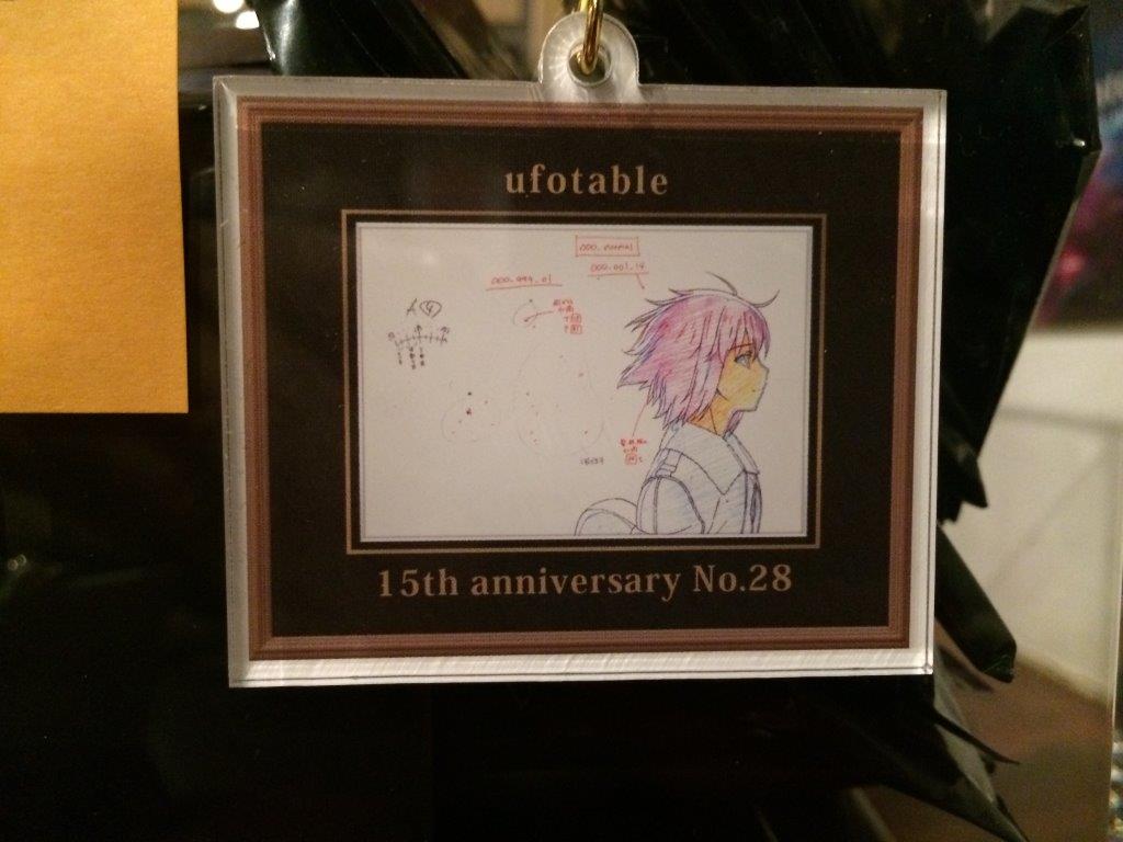 ufotable情報：アクリルチャーム第2弾紹介④ この「空の境界」の式は