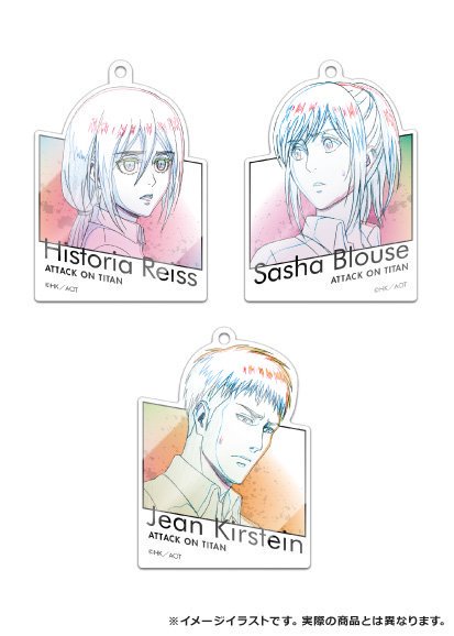 商品紹介】 「WIT STUDIO トレーディングアクリルキーホルダー 進撃の