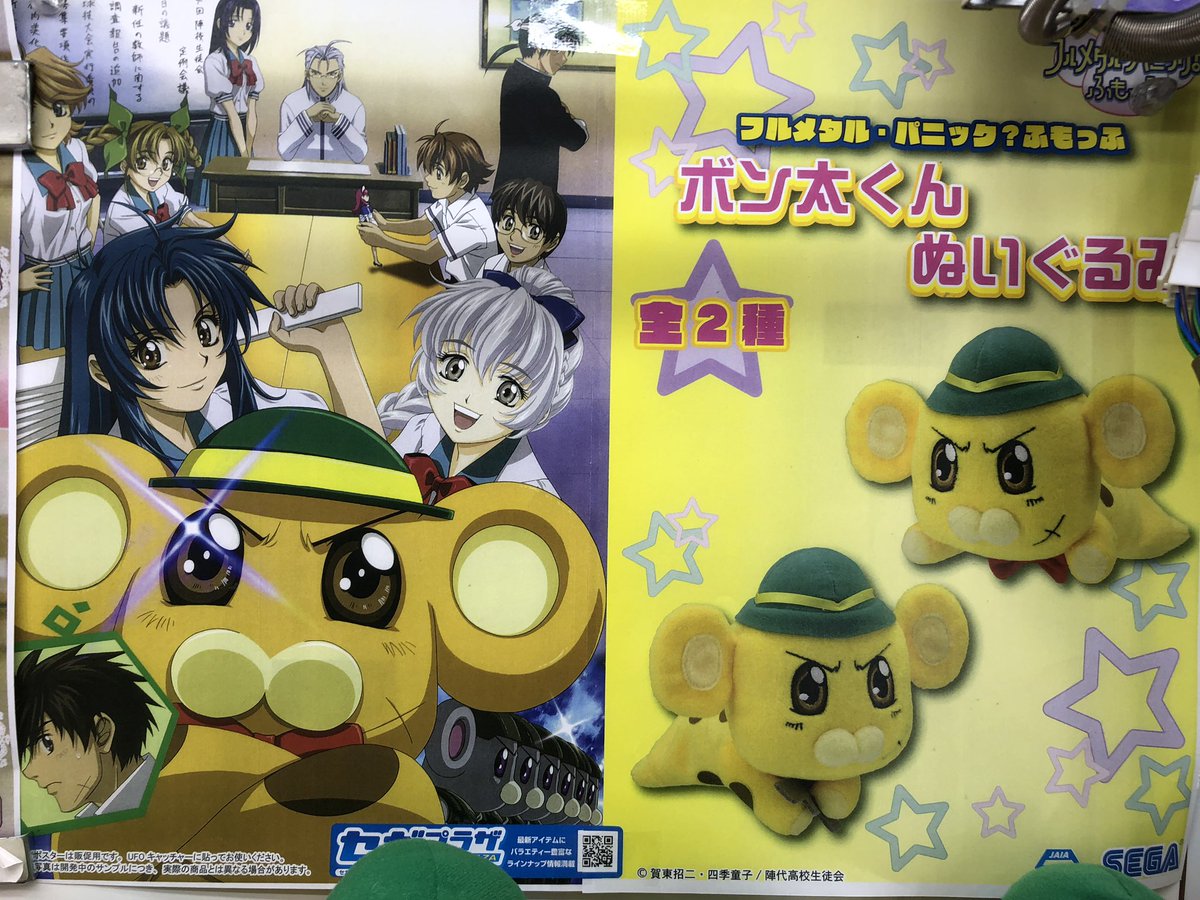 D6wFcEBU0AIPHoE.jpg?format=jpg