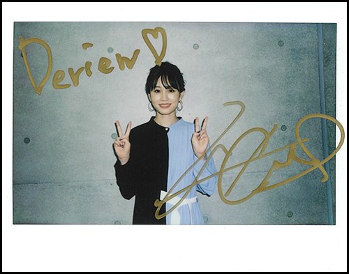 前田敦子 ちゃんのサイン入りポラプレゼント！ 【応募方法】 1