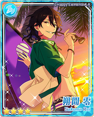 スカウト予告】29日15時より期間限定キャンペーン『スカウト！波乗り