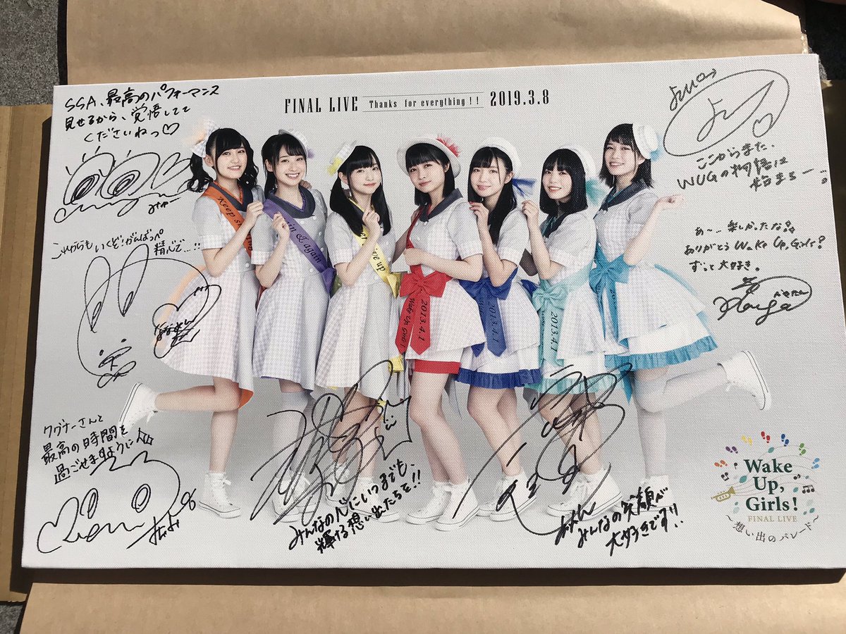 邪神ドロップキック 直筆サイン 色紙 田中美海 ランラン 声優サイン