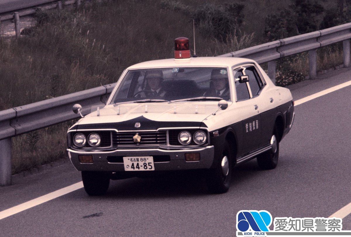 レトロ写真館30】 1975年（昭和50年）頃撮影 #高速隊 で活躍していた