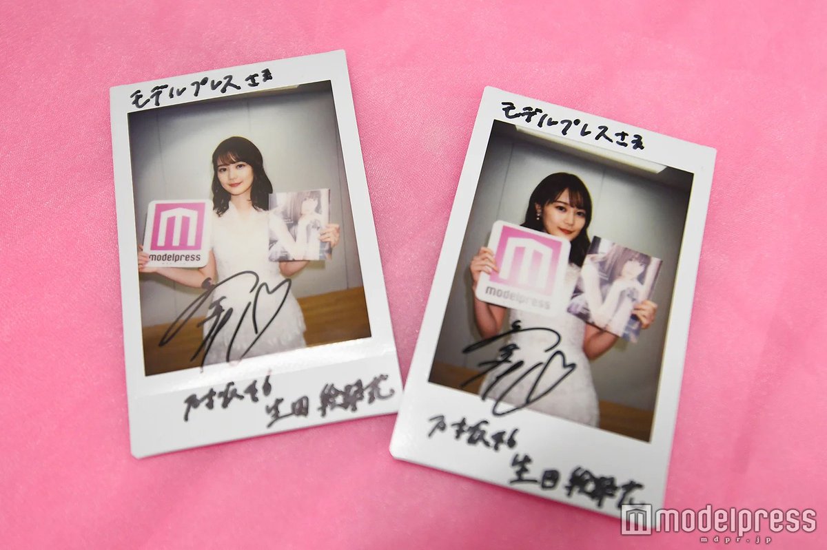 生田絵梨花 サイン入りチェキ🎁2名様にプレゼント】 ①モデルプレスを