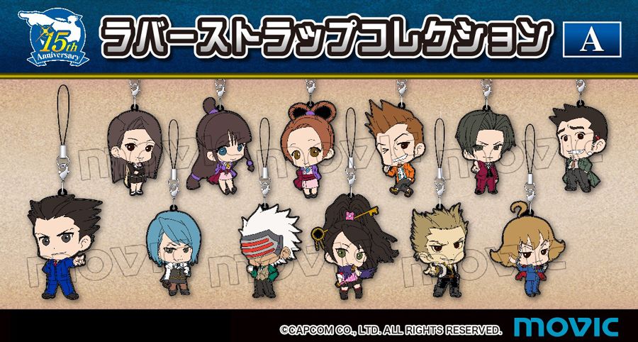 逆転裁判】歴代キャラクターが勢ぞろいのラバーストラップコレクション
