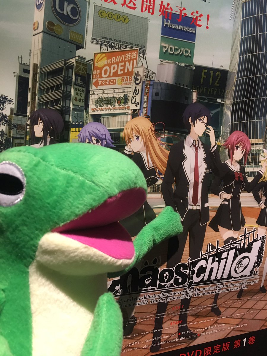 TVアニメ「カオスチャイルド」公式 (@chaoch_anime) / Posts / X