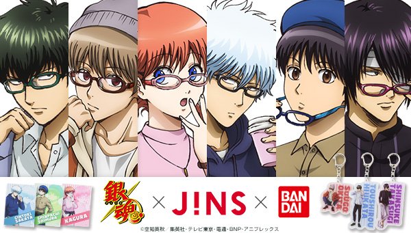 銀魂』より、メガネ柄の描き下ろしイラストを使用したアイテムが登場