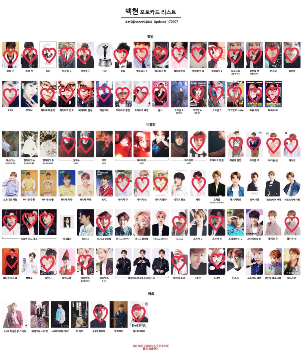 EXO チャニョル What a Life キノ トレカ セット EXO チャニョル What