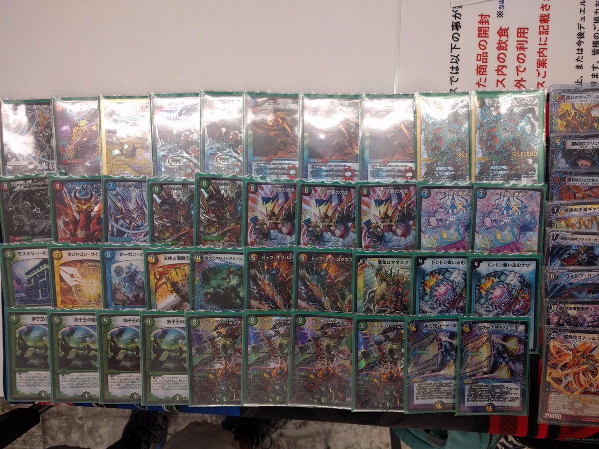 本日30名の参加で開催しましたDM公認大会、優勝はシャーの様の「5C