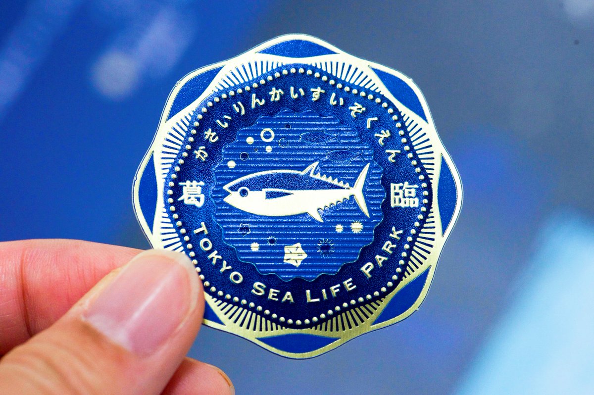 気になる今年のお土産は・・・金ピカ！特製メダル（風）シールです