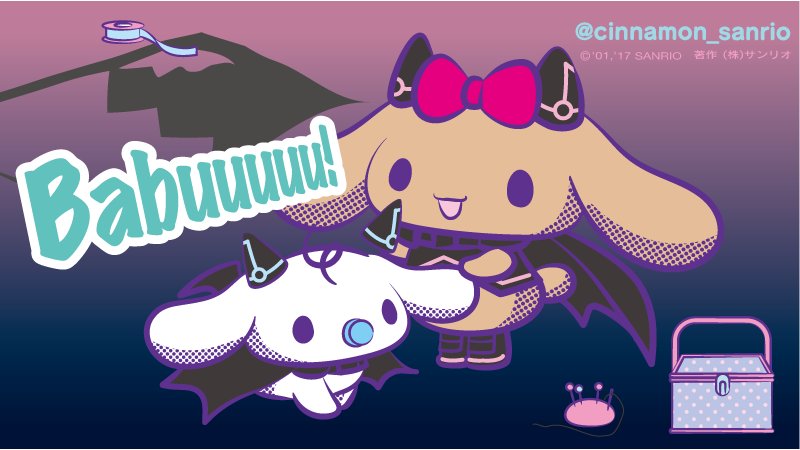 モカ「みるくスカイブルー完成よ♪」