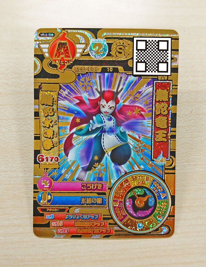 12弾カード紹介】レジェンドレアでついに鉄鬼軍初参戦となった「難陀